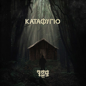 Novel 729 - Katafigio